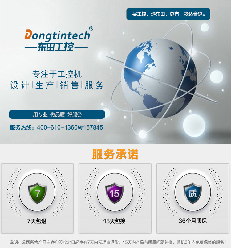 多串口工控主機廠家 多串口工控主機廠家