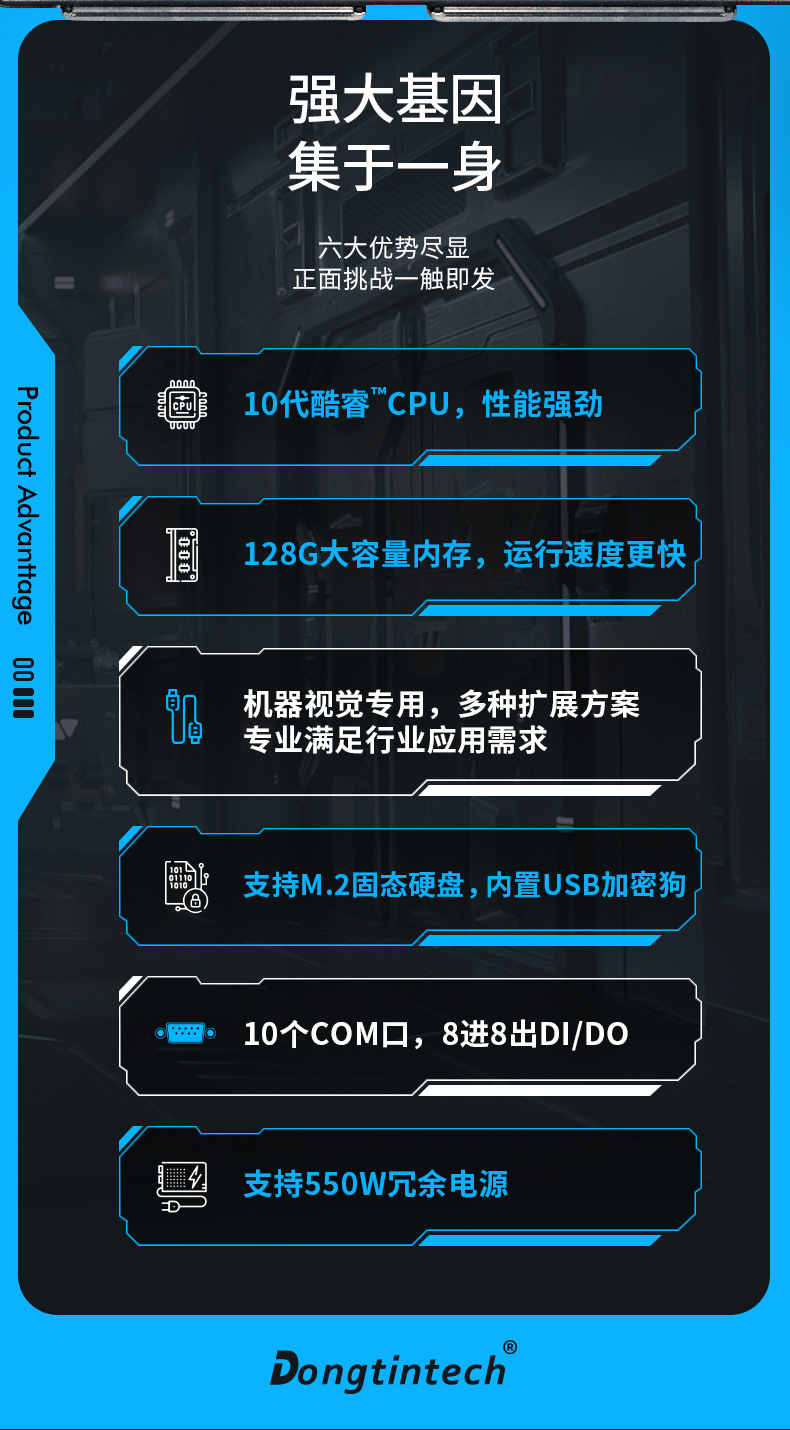 4U上架式計算機(jī)