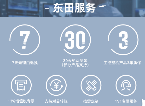 工控機(jī)配件 工控機(jī)配件