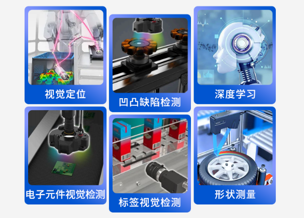 機器視覺工控機