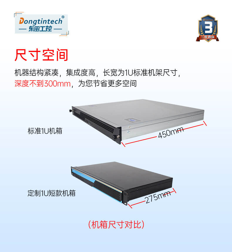 機(jī)架式工業(yè)電腦 機(jī)架式工業(yè)電腦