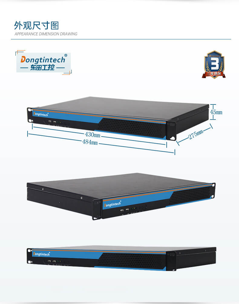 機(jī)架式工業(yè)電腦 機(jī)架式工業(yè)電腦
