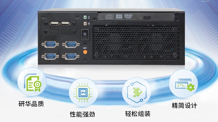 研華精簡型工控機(jī).png 研華精簡型工控機(jī).png