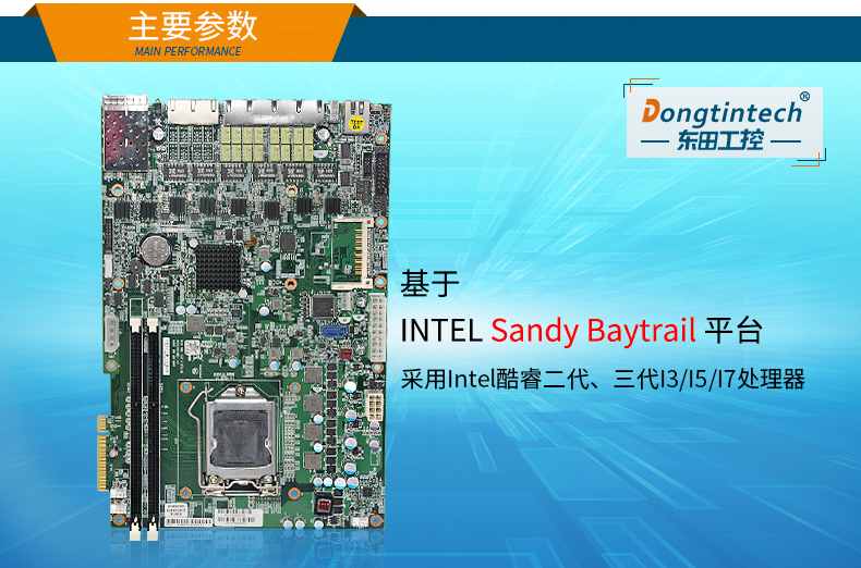 網(wǎng)絡(luò)安全主機(jī)廠商,2U多網(wǎng)口工控機(jī) 網(wǎng)絡(luò)安全主機(jī)廠商,2U多網(wǎng)口工控機(jī)