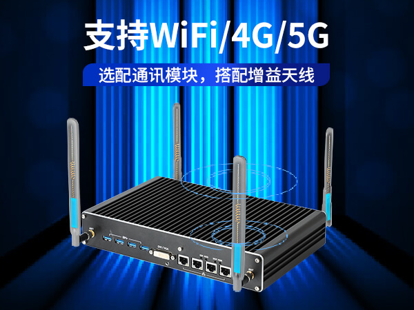 東田無風(fēng)扇嵌入式工控機(jī),環(huán)境監(jiān)測工業(yè)電腦