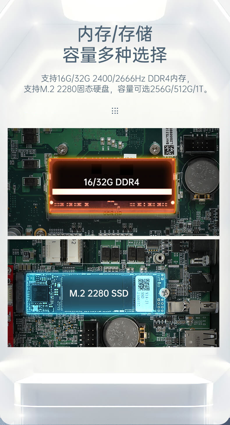 東田無風(fēng)扇嵌入式工控機(jī),環(huán)境監(jiān)測工業(yè)電腦,DT-3004-H310