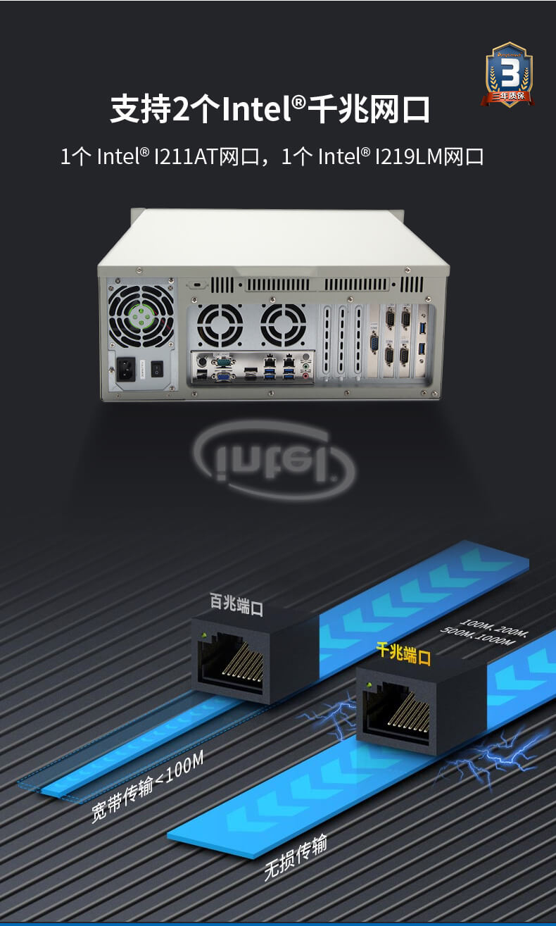 酷睿10代工控機,運動控制工業(yè)電腦 酷睿10代工控機,運動控制工業(yè)電腦