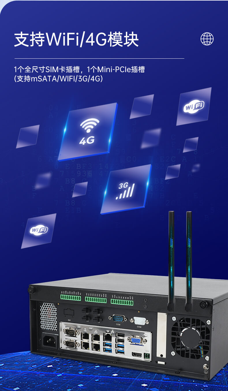 工業(yè)視覺控制器,機器視覺工控機 工業(yè)視覺控制器,機器視覺工控機