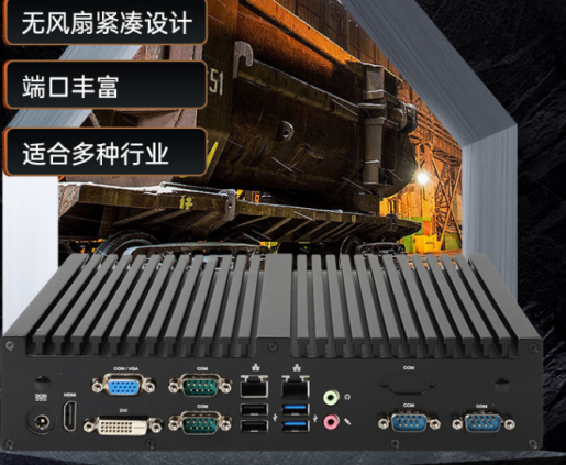 工控機(jī).png 工控機(jī).png