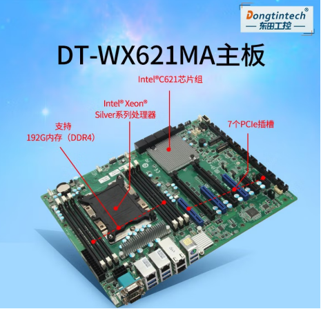 主板.png 主板.png