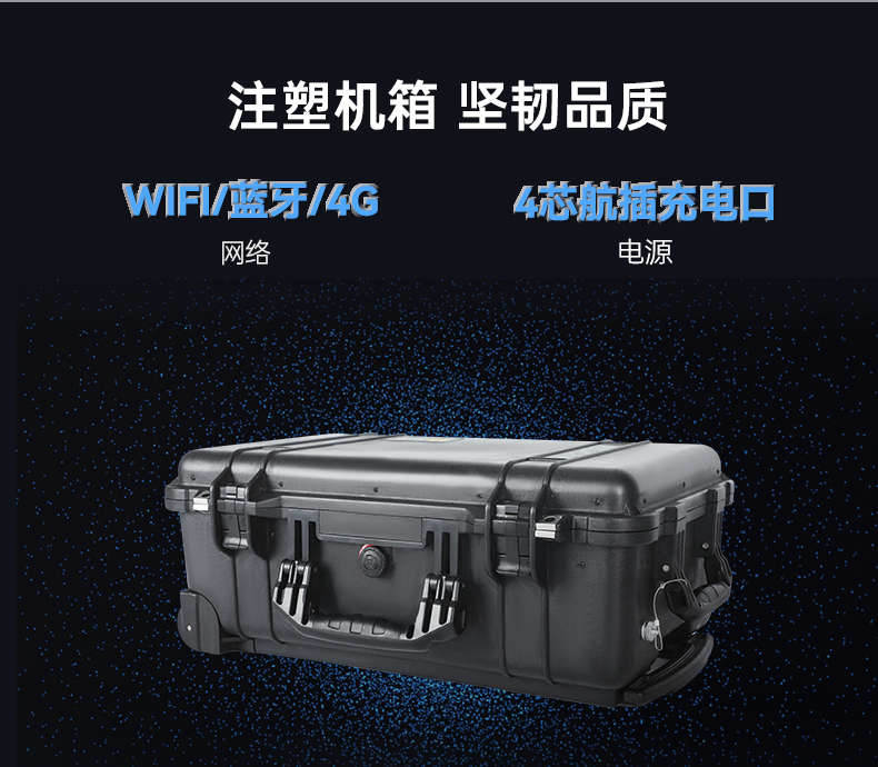 三屏加固便攜機(jī),應(yīng)急指揮調(diào)度臺移動終端.jpg 三屏加固便攜機(jī),應(yīng)急指揮調(diào)度臺移動終端.jpg