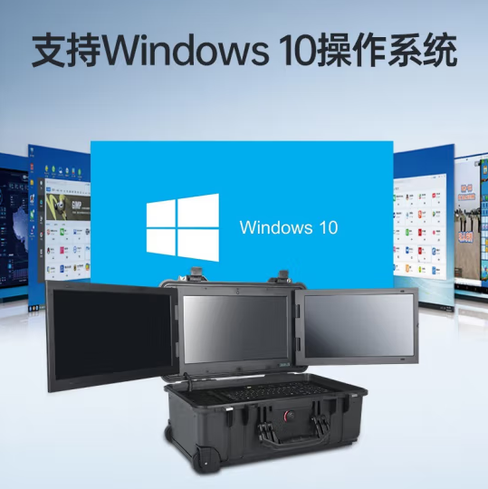 加固式便攜機(jī).png 加固式便攜機(jī).png