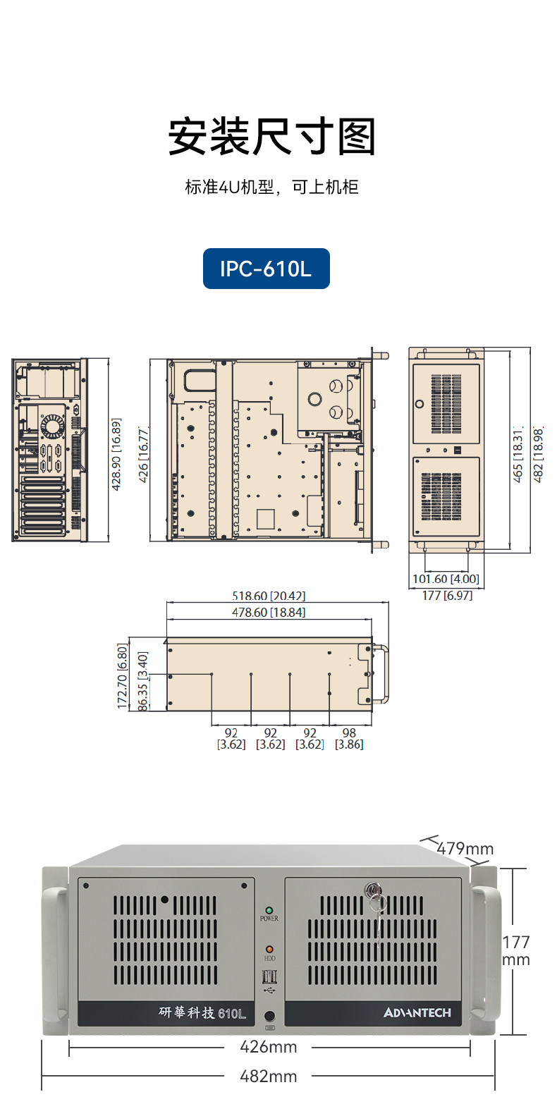 研華工控機(jī),IPC工業(yè)控制電腦主機(jī),IPC-610MB-25LDE.jpg 研華工控機(jī),IPC工業(yè)控制電腦主機(jī),IPC-610MB-25LDE.jpg