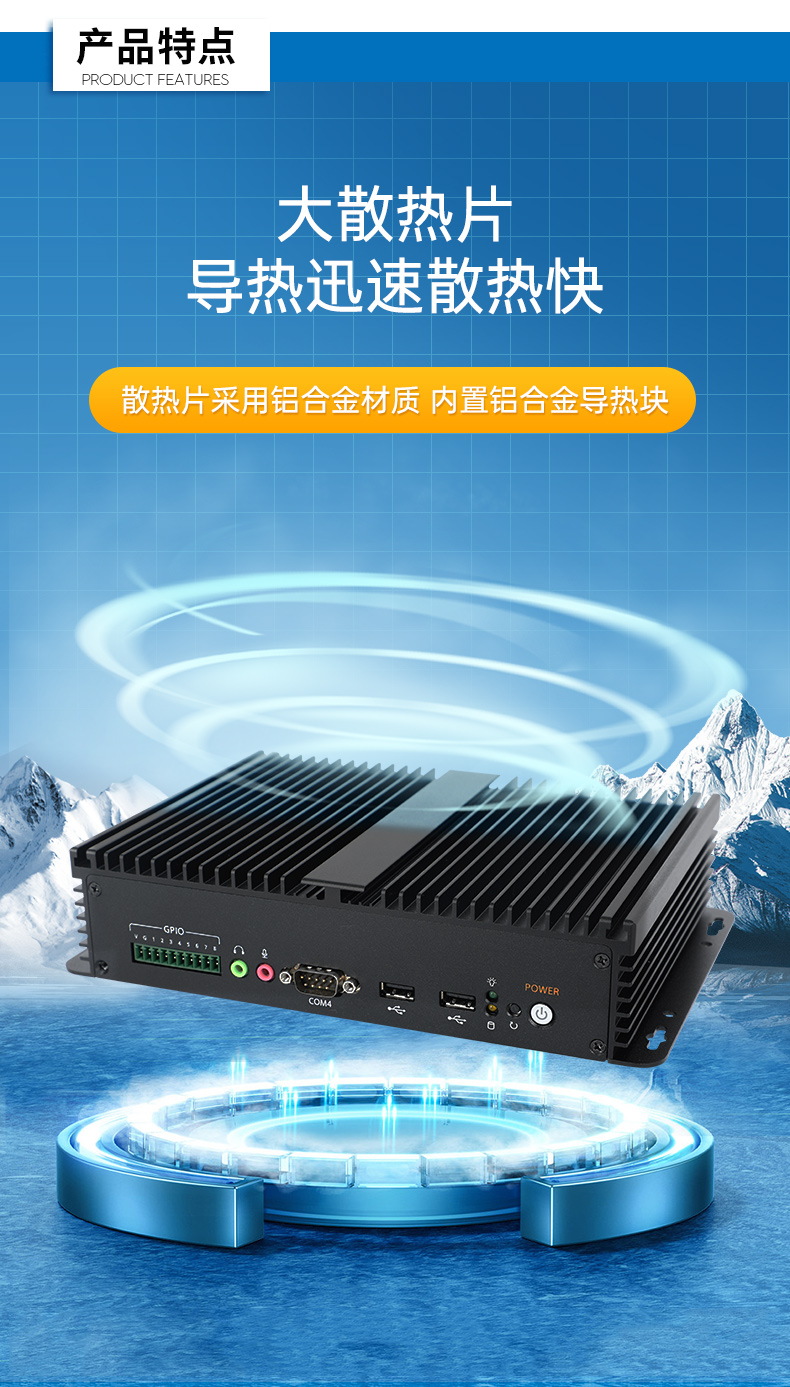 東田嵌入式無(wú)風(fēng)扇工控機(jī),迷你低功耗工業(yè)電腦,DTB-3002-J6412.jpg 東田嵌入式無(wú)風(fēng)扇工控機(jī),迷你低功耗工業(yè)電腦,DTB-3002-J6412.jpg