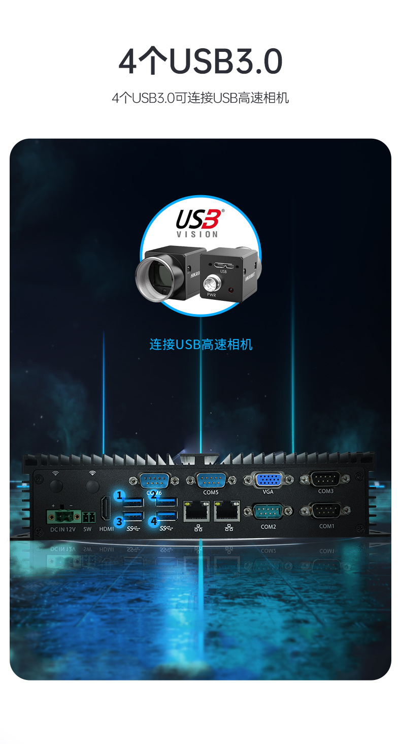 東田嵌入式無(wú)風(fēng)扇工控機(jī),迷你低功耗工業(yè)電腦,DTB-3002-J6412.jpg 東田嵌入式無(wú)風(fēng)扇工控機(jī),迷你低功耗工業(yè)電腦,DTB-3002-J6412.jpg