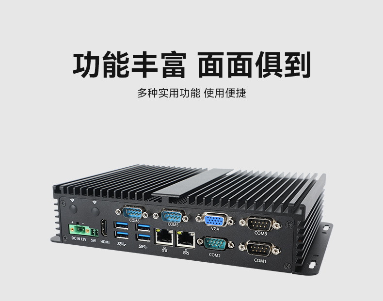 東田嵌入式無(wú)風(fēng)扇工控機(jī),迷你低功耗工業(yè)電腦,DTB-3002-J6412.jpg 東田嵌入式無(wú)風(fēng)扇工控機(jī),迷你低功耗工業(yè)電腦,DTB-3002-J6412.jpg