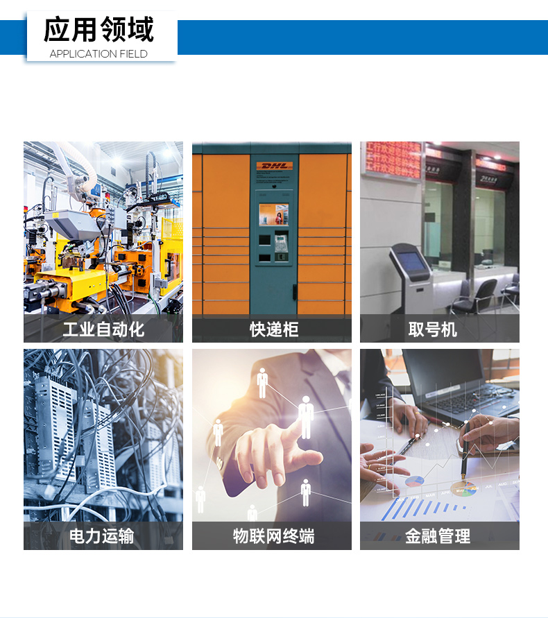 東田嵌入式無(wú)風(fēng)扇工控機(jī),迷你低功耗工業(yè)電腦,DTB-3002-J6412.jpg 東田嵌入式無(wú)風(fēng)扇工控機(jī),迷你低功耗工業(yè)電腦,DTB-3002-J6412.jpg