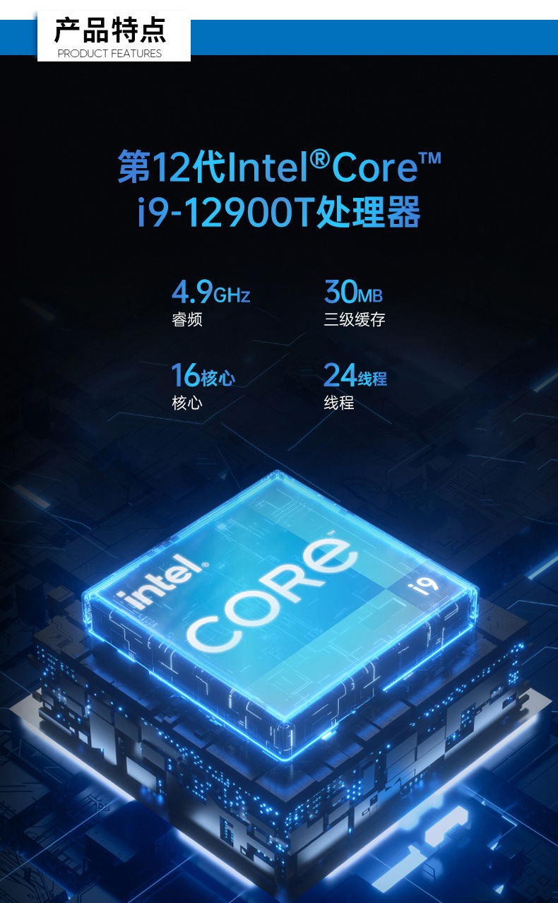 酷睿12代工控機(jī),無(wú)風(fēng)扇嵌入式工業(yè)主機(jī),DTB-3094-H610E.jpg 酷睿12代工控機(jī),無(wú)風(fēng)扇嵌入式工業(yè)主機(jī),DTB-3094-H610E.jpg