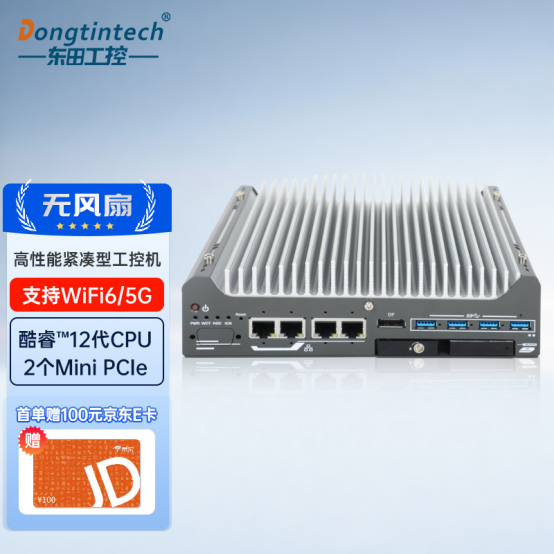 嵌入式工控機.png 嵌入式工控機.png