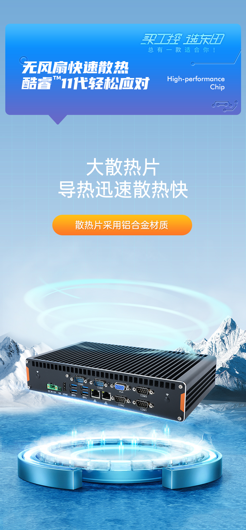 酷睿11代工控機(jī),嵌入式工業(yè)電腦,DTB-3092-1135.jpg 酷睿11代工控機(jī),嵌入式工業(yè)電腦,DTB-3092-1135.jpg