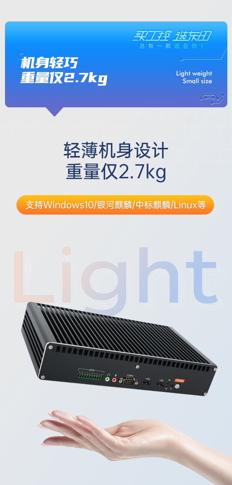 酷睿11代工控機(jī),嵌入式工業(yè)電腦,DTB-3092-1135.jpg 酷睿11代工控機(jī),嵌入式工業(yè)電腦,DTB-3092-1135.jpg