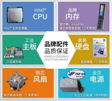 產品特點.png 產品特點.png