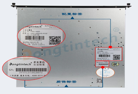 原裝質保.png 原裝質保.png