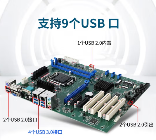 主板.png 主板.png