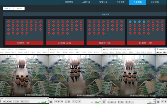 監(jiān)獄智慧管理機柜 監(jiān)獄智慧管理機柜