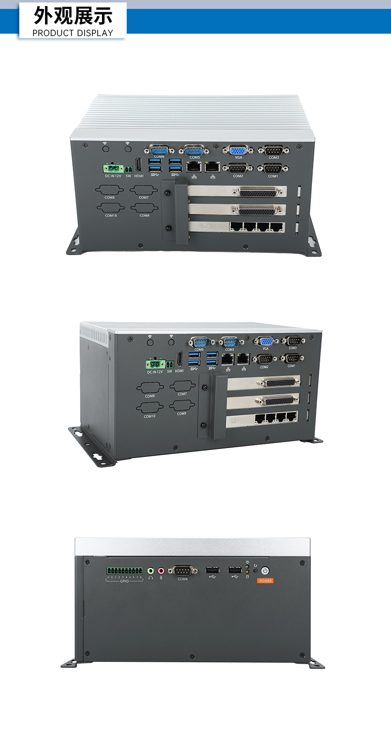 酷睿11代嵌入式無(wú)風(fēng)扇工控機(jī),可擴(kuò)展工業(yè)電腦,DTB-3026K-1165.jpg