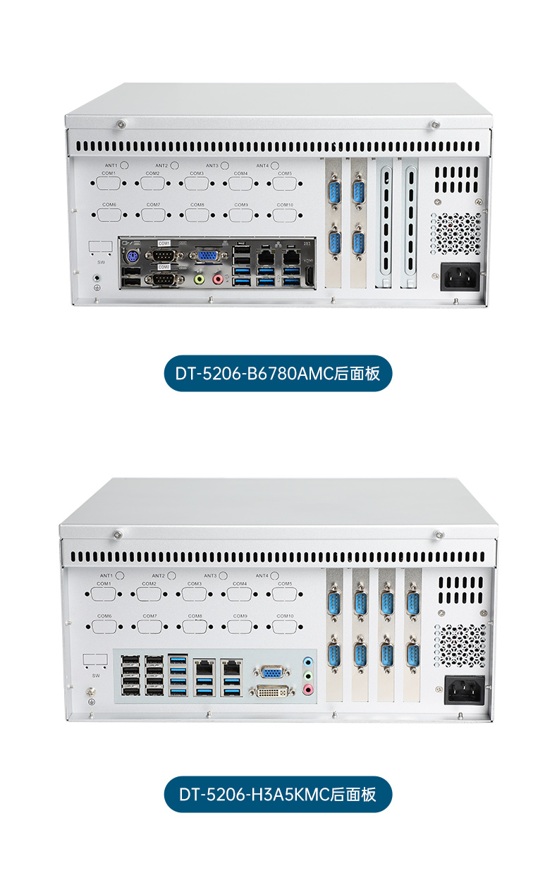 東田國產(chǎn)化壁掛式工控機(jī),工業(yè)電腦廠家,DT-5206-B6780AMC.jpg 東田國產(chǎn)化壁掛式工控機(jī),工業(yè)電腦廠家,DT-5206-B6780AMC.jpg