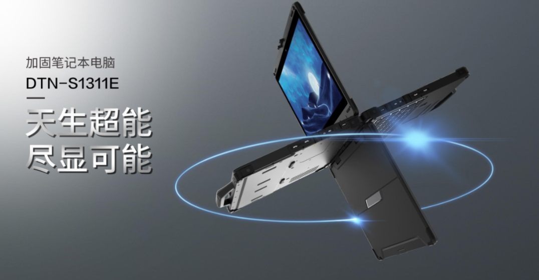 東田DTN-S1311E.png 東田DTN-S1311E.png