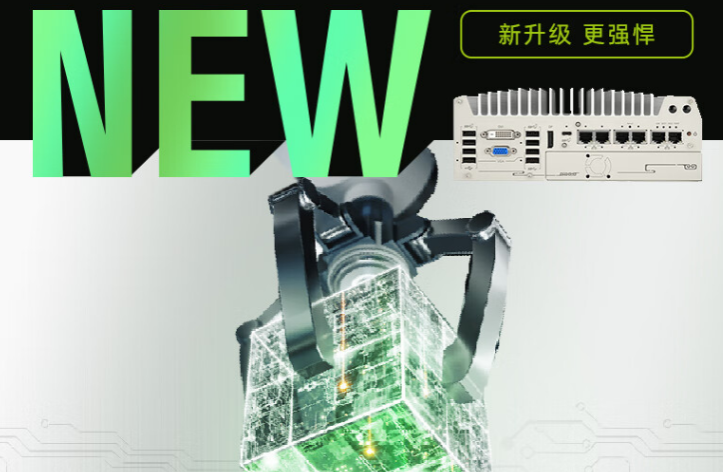 工控機(jī)性能.png 工控機(jī)性能.png