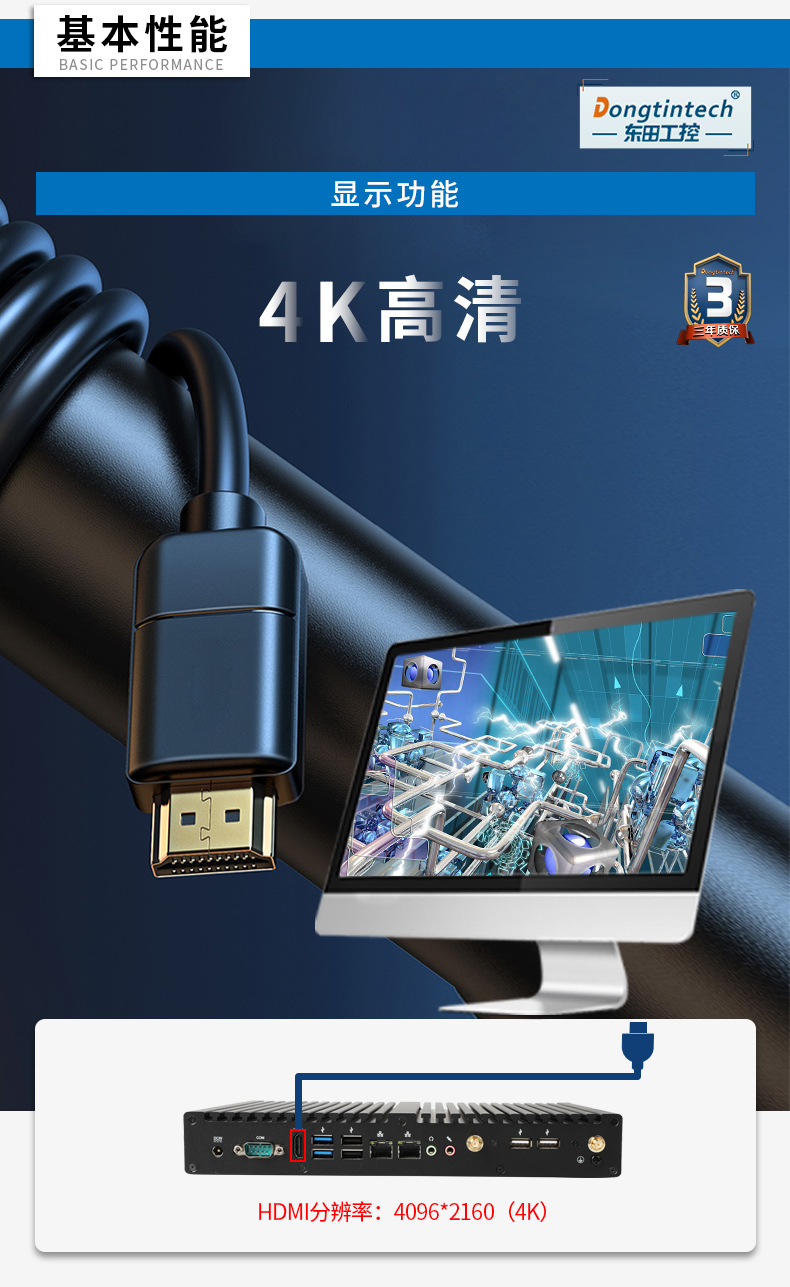 迷你工控機,無風扇工業(yè)電腦,DTB-2042-4125jpg 迷你工控機,無風扇工業(yè)電腦,DTB-2042-4125jpg