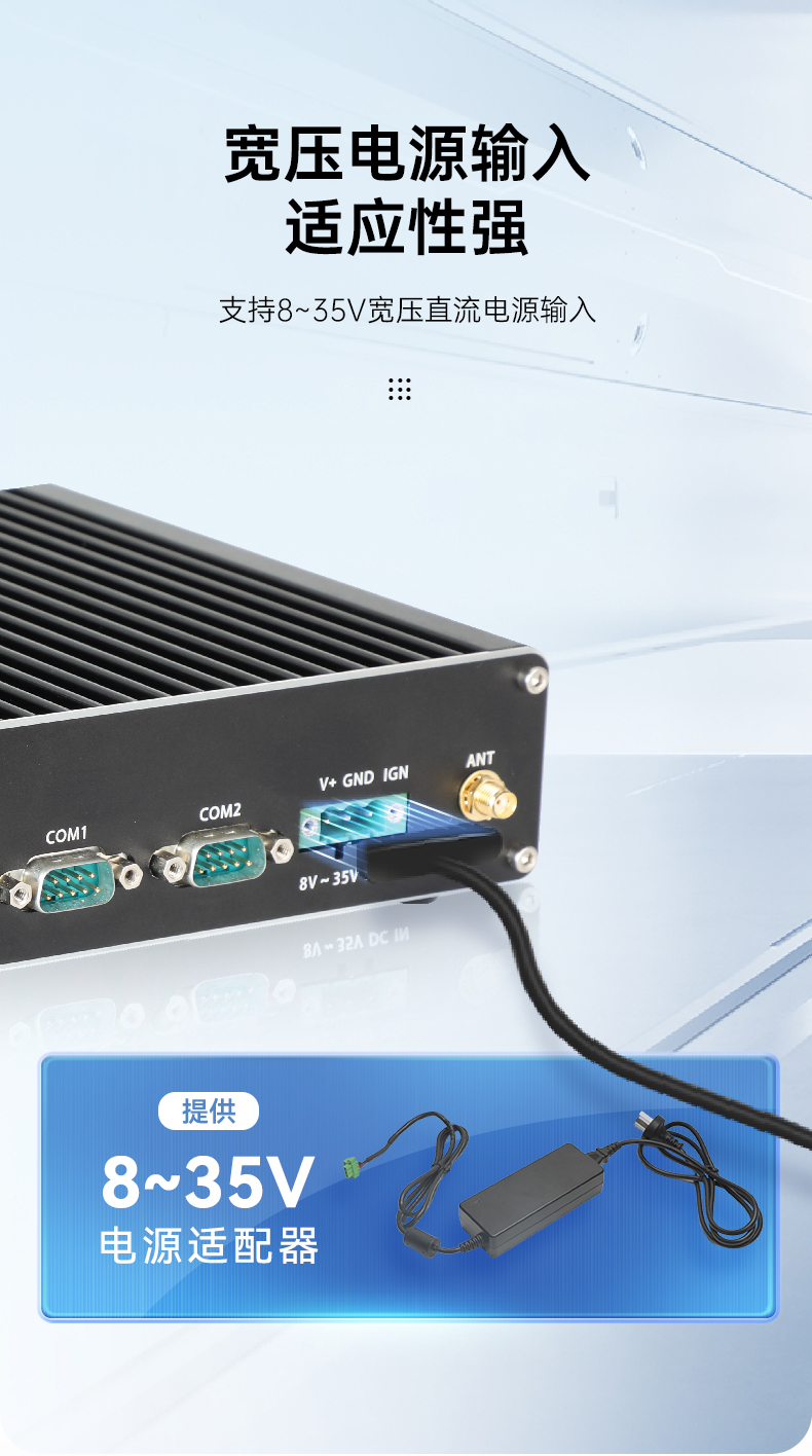 小型嵌入式工控機(jī).jpg 小型嵌入式工控機(jī).jpg