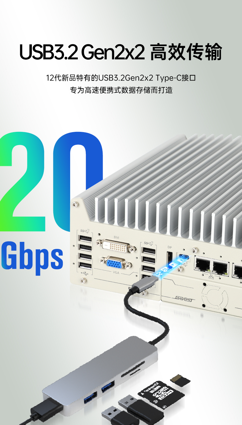 嵌入式無風(fēng)扇工控機(jī).jpg 嵌入式無風(fēng)扇工控機(jī).jpg