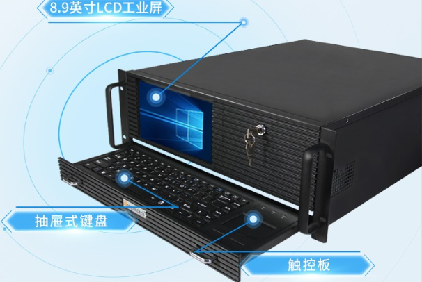 4U工控一體機(jī).png 4U工控一體機(jī).png
