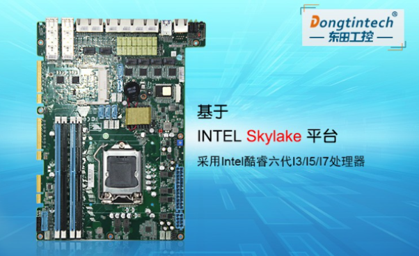 1U多網(wǎng)口工控機(jī)處理器.png 1U多網(wǎng)口工控機(jī)處理器.png