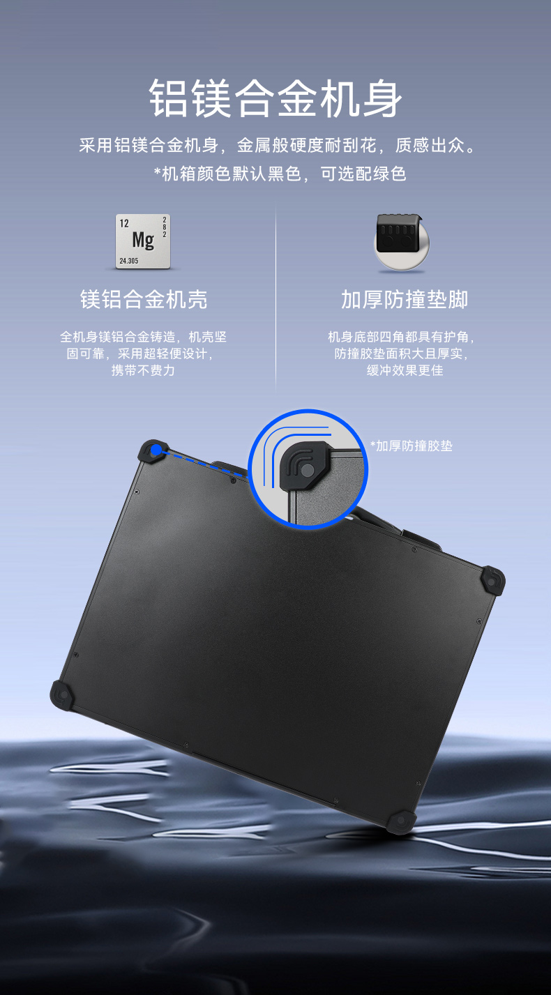 雙屏加固便攜機(jī),移動(dòng)工作站,DT-S1425CU-H31C.jpg 雙屏加固便攜機(jī),移動(dòng)工作站,DT-S1425CU-H31C.jpg