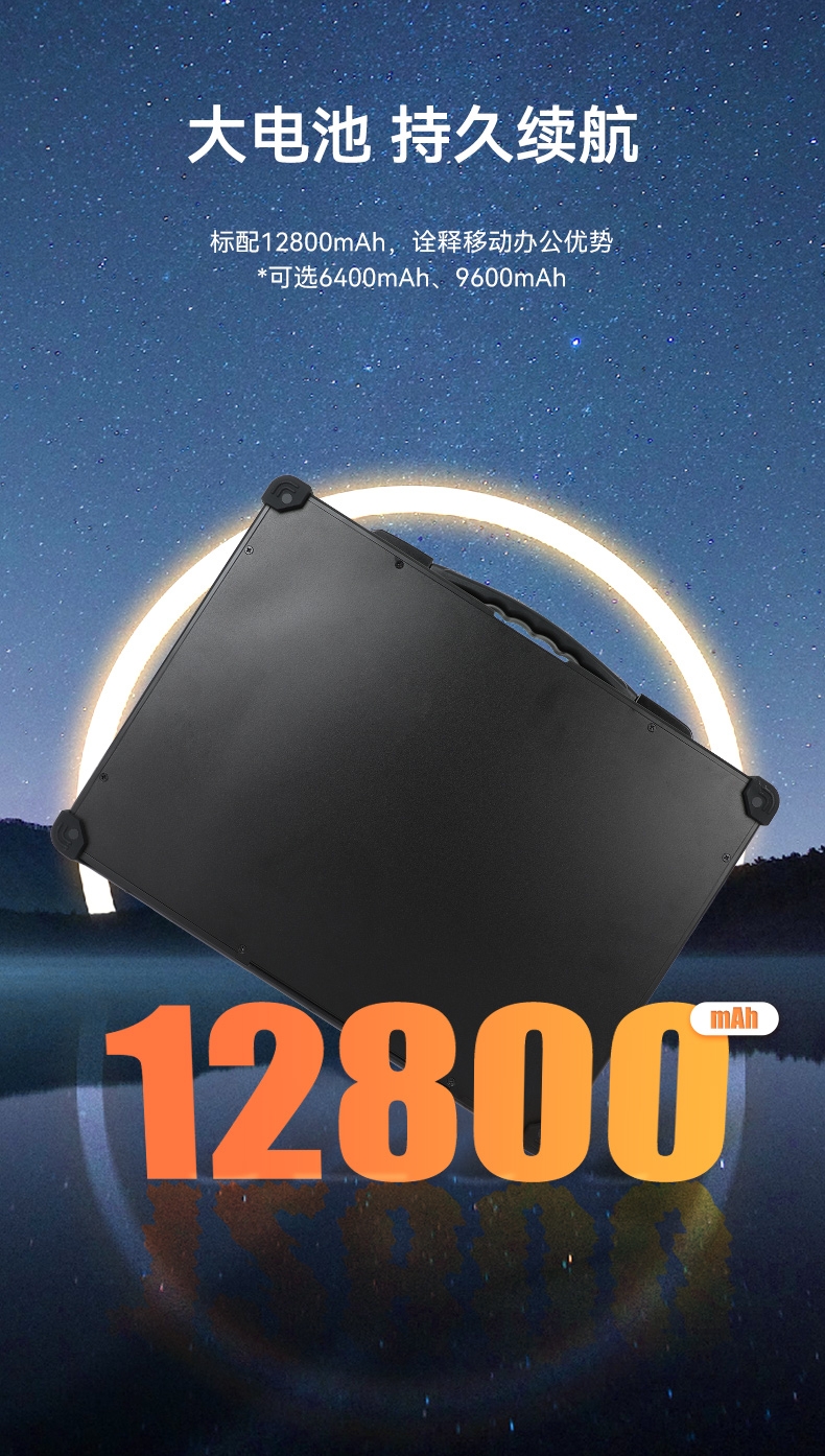 雙屏加固便攜機(jī),移動(dòng)工作站,DT-S1425CU-H31C.jpg 雙屏加固便攜機(jī),移動(dòng)工作站,DT-S1425CU-H31C.jpg