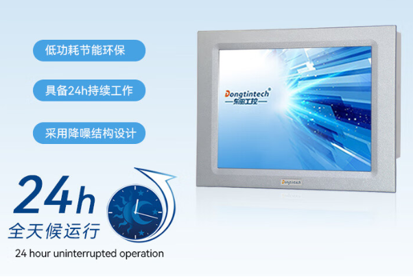 工業(yè)平板電腦.png 工業(yè)平板電腦.png