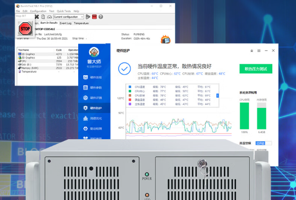研華4U工控機(jī)拷機(jī)測(cè)試.png 研華4U工控機(jī)拷機(jī)測(cè)試.png