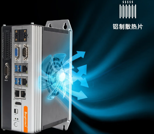 寬溫工控機(jī)散熱性能.png 寬溫工控機(jī)散熱性能.png