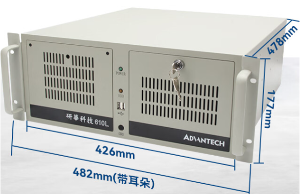 研華工控機.png 研華工控機.png