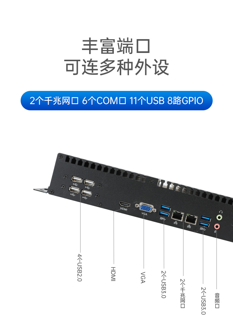 國產(chǎn)化工控機,小型工業(yè)電腦,DTB-3085-D2K.jpg 國產(chǎn)化工控機,小型工業(yè)電腦,DTB-3085-D2K.jpg