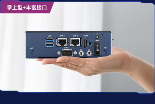 研華嵌入式工控機尺寸.png 研華嵌入式工控機尺寸.png