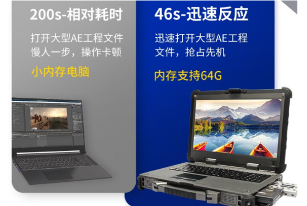 工控機內存與硬盤.png 工控機內存與硬盤.png