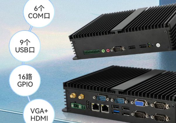 嵌入式工控機(jī)端口.png 嵌入式工控機(jī)端口.png