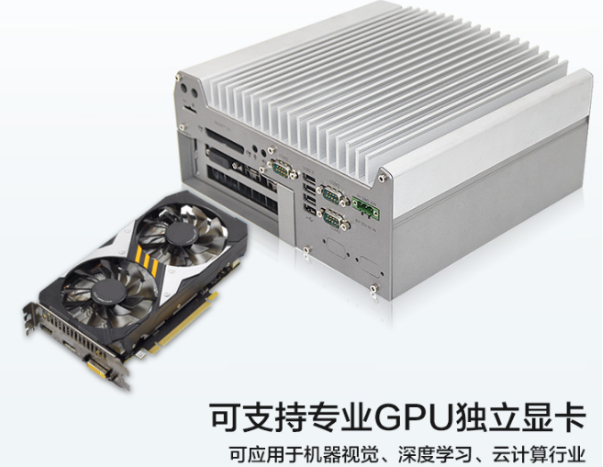 嵌入式工控機顯卡.png 嵌入式工控機顯卡.png