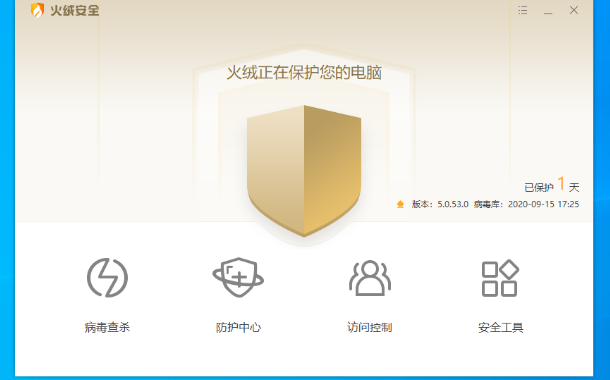 工控機(jī)軟件維護(hù).png 工控機(jī)軟件維護(hù).png